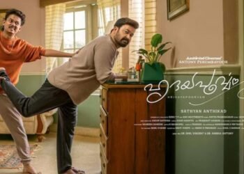 മോഹൻലാലിന്റെ ‘ഹൃദയപൂർവ്വം’ മികച്ച പ്രതികരണങ്ങളുമായി മുന്നോട്ട്; ഓണം റിലീസായി പ്രേക്ഷകമനം കവർന്നു