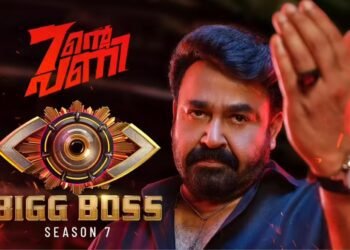 ഏഴിന്റെ പണി തുടങ്ങി; ബി​ഗ്ബോസ് സീസൺ 7 തുടങ്ങി; ഇവരാണ് ആ 19 മത്സരാർഥികൾ