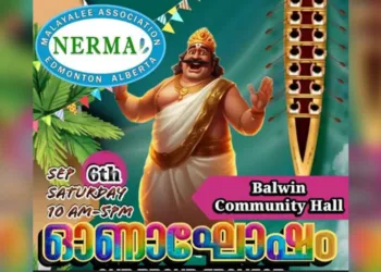 nerma onam