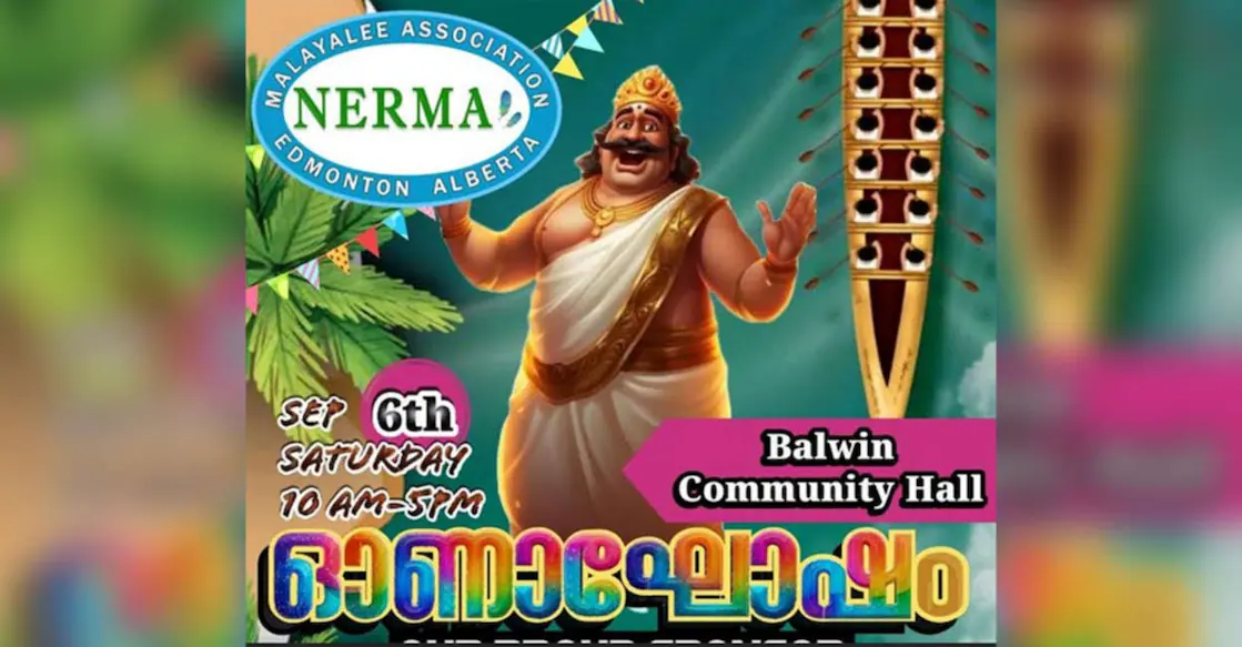 nerma onam