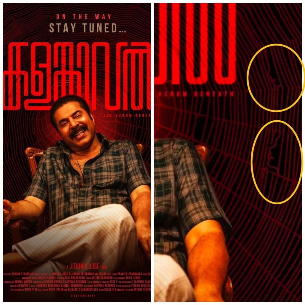 നിഗൂഢം വിചിത്രം! മമ്മൂട്ടിയും ചിലന്തിവലയിൽ ഒളിഞ്ഞിരിക്കുന്ന സ്ത്രീമുഖങ്ങളും; കളങ്കാവൽ പോസ്റ്ററിലെ രഹസ്യം 2 oE7q1CHmZCNnAhLQop1bcnaVLjTCbqtISStpJnlw