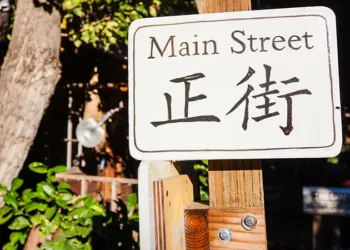 Locke's street signs are written in both English and Chinese