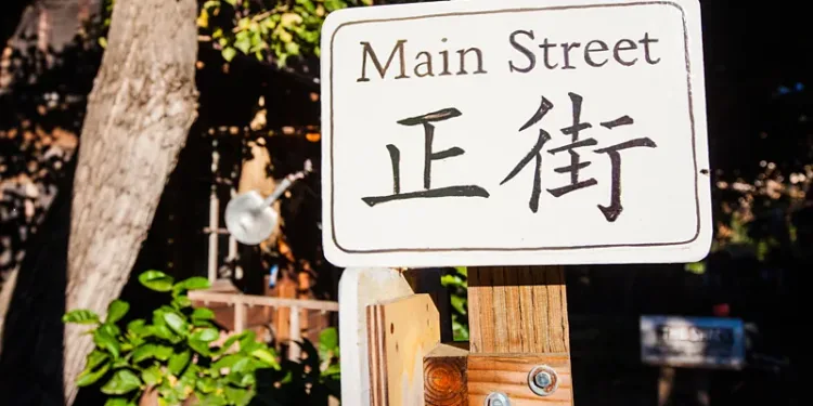 Locke's street signs are written in both English and Chinese