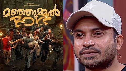 മഞ്ഞുമ്മൽ ബോയ്‌സ് സാമ്പത്തിക തട്ടിപ്പ് കേസ്: സൗബിൻ ഷാഹിറിന് വിദേശയാത്രയ്ക്ക് കോടതിയുടെ വിലക്ക്