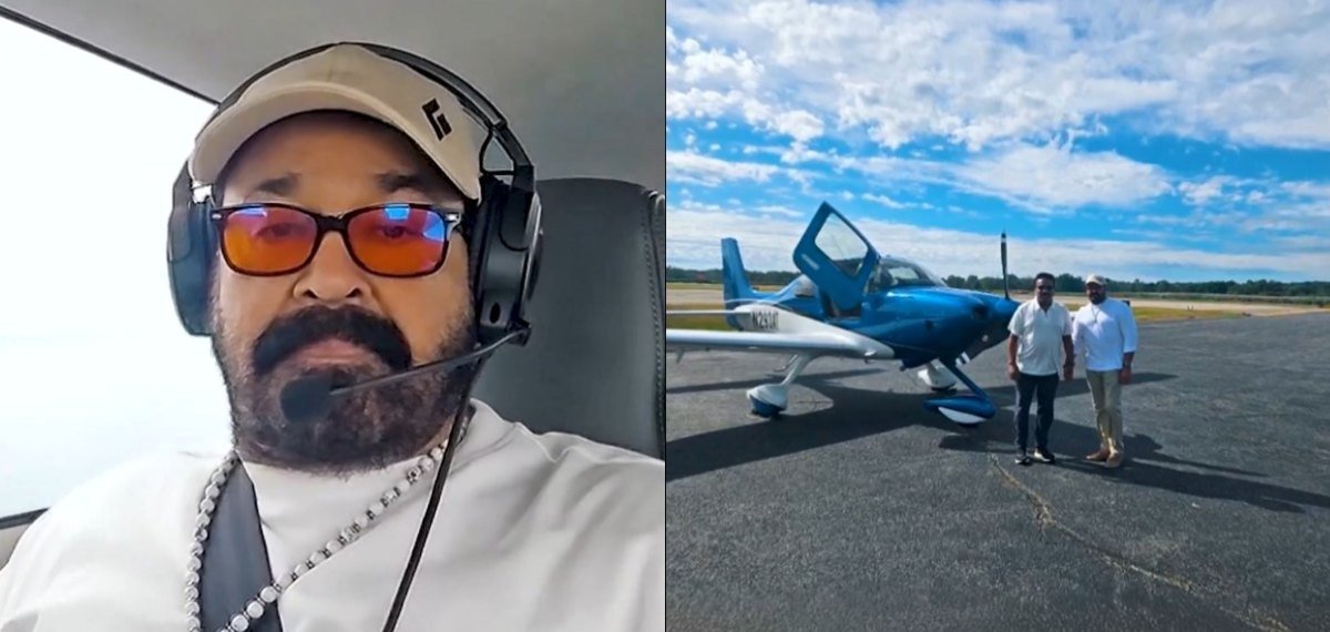 ‘എന്റെ പൈലറ്റ് ഇവനാണ്’! മോഹൻലാലിന്റെ സാഹസിക വിമാനയാത്ര, സോഷ്യൽ മീഡിയയിൽ തരംഗമായി വീഡിയോ