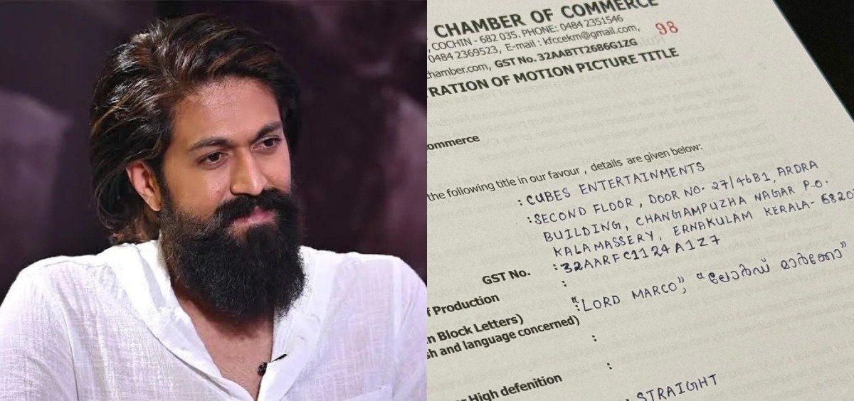 അപ്രതീക്ഷിത ട്വിസ്റ്റ്; ‘മാർക്കോ 2’ വരുന്നു, യാഷ് നായകൻ, ഉണ്ണി മുകുന്ദൻ്റെ പിന്മാറ്റം ചർച്ചയാകുന്നു