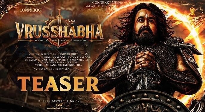 ‘അത്ഭുതപ്പെടുത്തി കളഞ്ഞു!’ – മോഹൻലാലിൻ്റെ ‘വൃഷഭ’ ടീസർ എത്തി; വൻ സ്വീകരണം