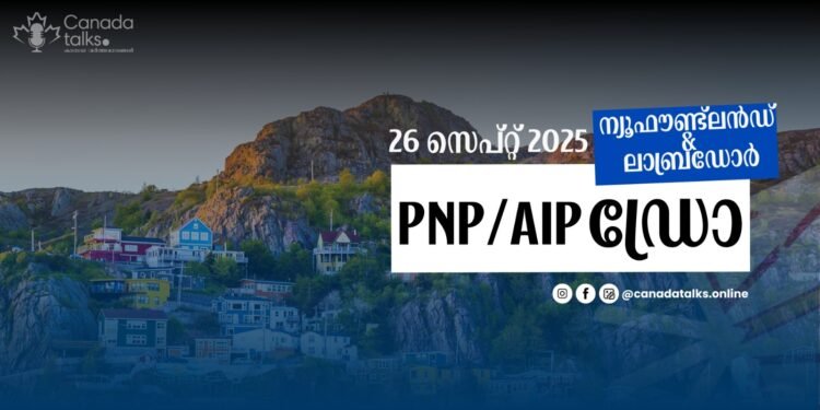 NL PNP AIP DRAW