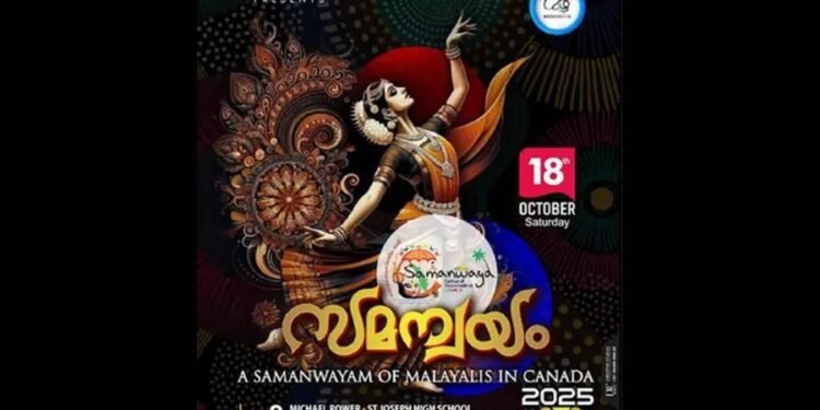 മലയാളികളുടെ ഒത്തുചേരലിന്റെ വേദി; കനേഡിയൻ മലയാളികൾ കാത്തിരുന്ന ‘സമന്വയം-2025’ ഒക്ടോബർ 18-ന്