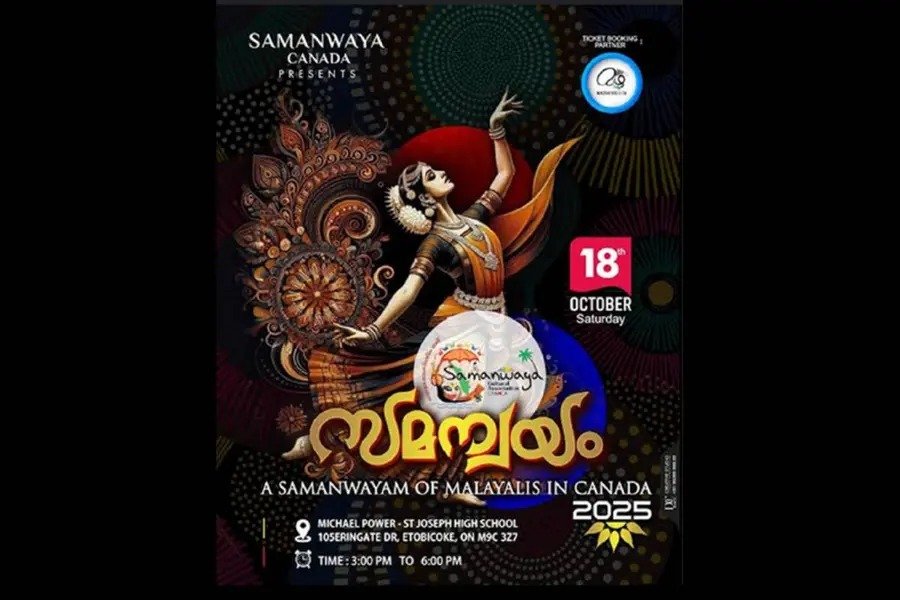മലയാളികളുടെ ഒത്തുചേരലിന്റെ വേദി; കനേഡിയൻ മലയാളികൾ കാത്തിരുന്ന ‘സമന്വയം-2025’ ഒക്ടോബർ 18-ന്