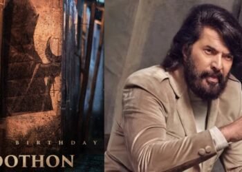 ലോകയിലെ മൂത്തോൻ മമ്മൂട്ടി തന്നെ! പിറന്നാൾ ദിനത്തിൽ സസ്പെൻസ് പൊളിച്ച് ദുൽഖർ