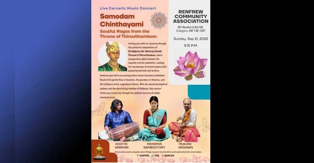 carnatic-music-concert-in-calgary