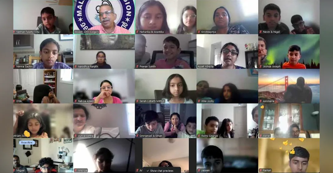 manjadi-malayalam-school