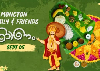 മോങ്ക്ടൺ ഫാമിലി ആൻഡ് ഫ്രണ്ട്സ് ഓണാഘോഷം നാളെ; ഒരുങ്ങുന്നത് വിപുലമായ പരിപാടികൾ
