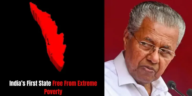 ചരിത്രനേട്ടവുമായി കേരളപ്പിറവി ദിനം: അതിദാരിദ്ര്യം തുടച്ചുനീക്കി കേരളം ചരിത്രത്തിലേക്ക്