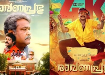 “സവാരിഗിരിഗിരി”: രാവണപ്രഭുവിന്റെ തിരിച്ചു വരവ്, റെക്കോർഡുകൾ തകർക്കാൻ എത്ര നേടണം? കണക്കുകൾ പുറത്ത്