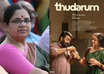 ക്ലൈമാക്സിലെ ആ അലർച്ച എന്റേത്! ശോഭനക്കെതിരെ എത്തിക്സ് ലംഘനം ആരോപിച്ചു ഭാഗ്യലക്ഷ്മി