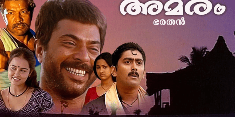 തിരിച്ചുവരുന്നത് എവർഗ്രീൻ മാസ്റ്റർപീസ്: ഭരതൻ-ലോഹിതദാസ് കൂട്ടുകെട്ടിലെ ‘അമരം’ 4K ഡോൾബി അറ്റ്‌മോസിൽ