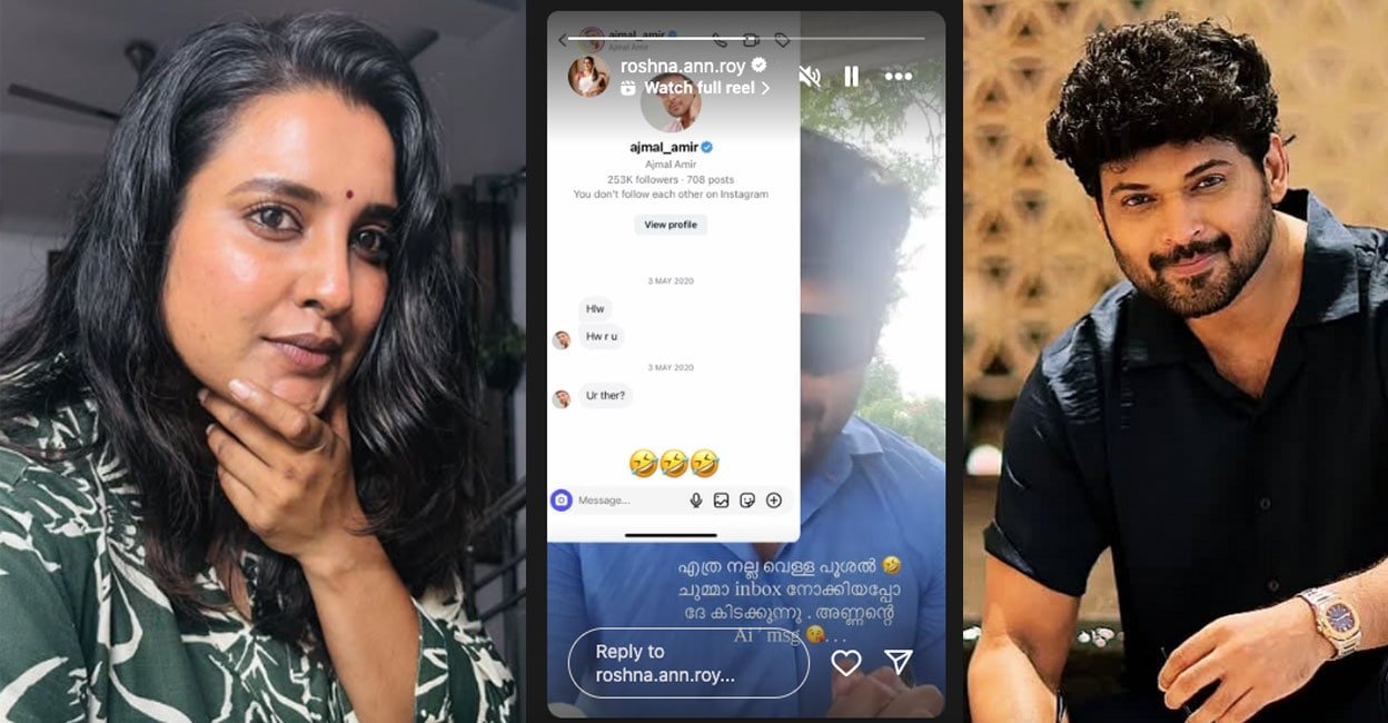 roshna roy and ajmal ameer