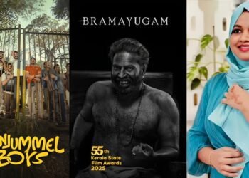 Kerala State Film Awards 2025