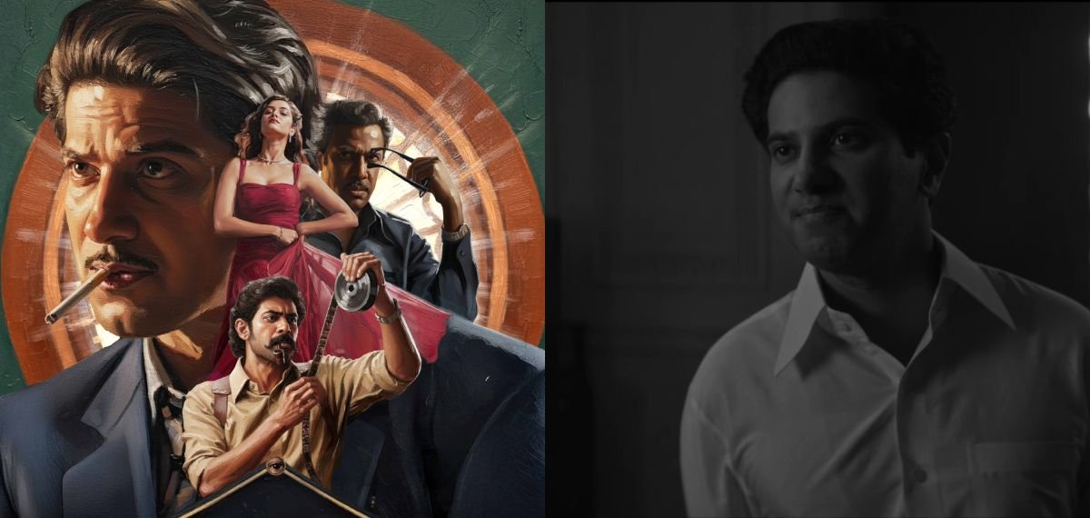 സിനിമയിലെ നായകൻ ജീവിതത്തിൽ വില്ലനോ? ആകാംഷയുണർത്തി ദുൽഖർ സൽമാൻ ചിത്രം ‘കാന്ത’യുടെ ട്രെയിലർ പുറത്ത്