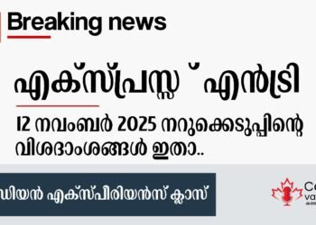 On November 12, 2025, Immigration,