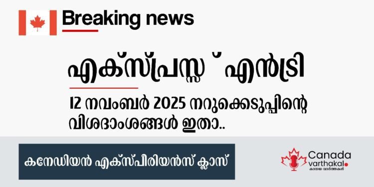 On November 12, 2025, Immigration,