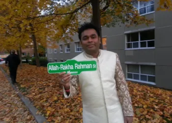 AR-Rahman