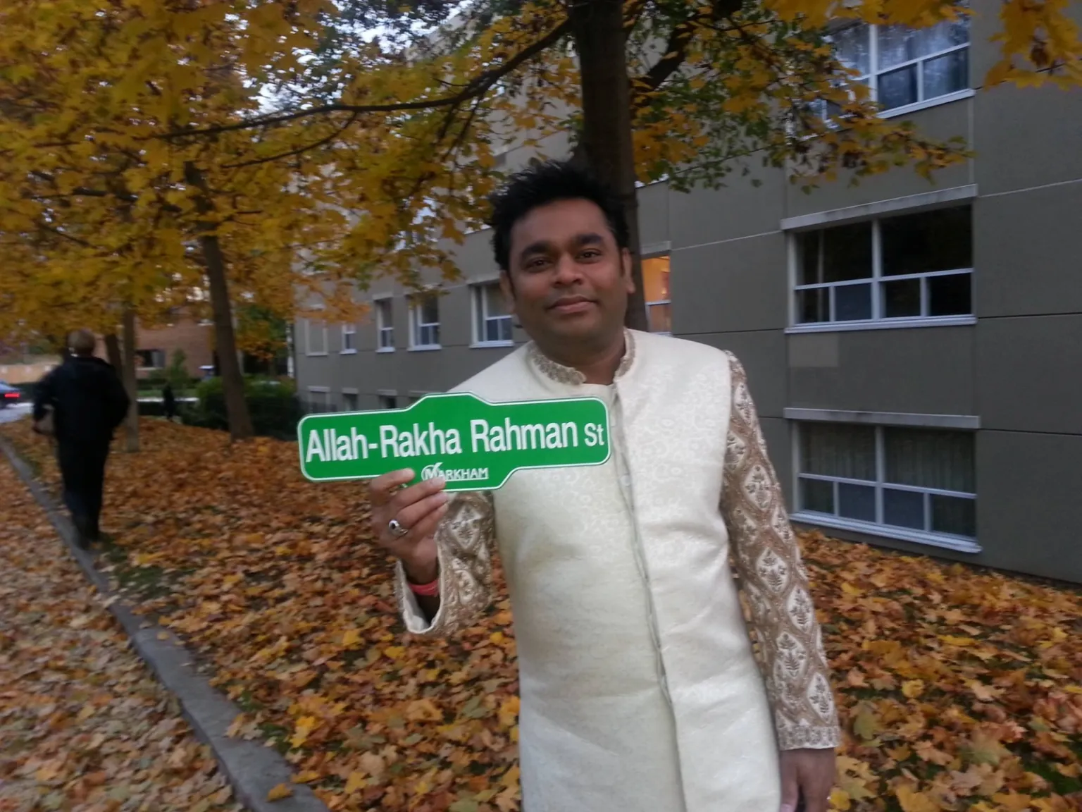 AR-Rahman