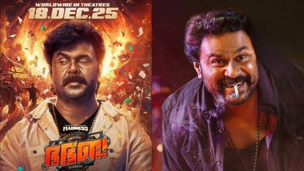 ‘ഭ ഭ ബ’ റിലീസിന് ഇനി മണിക്കൂറുകൾ മാത്രം; വിവാദങ്ങൾക്ക് ശേഷമുള്ള ആദ്യ ചിത്രം ദിലീപിന്റെ കരിയറിലെ വഴിത്തിരിവാകുമോ?