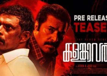 ‘കളങ്കാവൽ’ പ്രീ-റിലീസ് ടീസർ: മമ്മൂട്ടിയുടെ ഈ തീപ്പൊരി ഡയലോഗിൽ ഇളകിമറിഞ്ഞ് സോഷ്യൽ മീഡിയ!