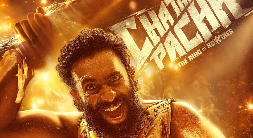 chatha-pacha-creates