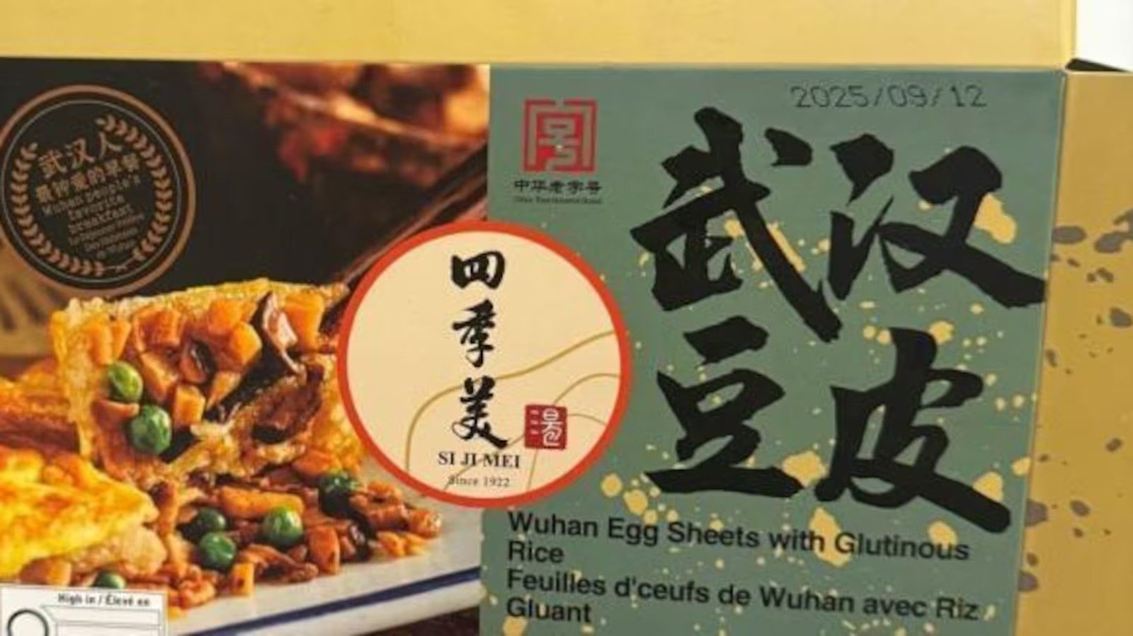 സാൽമൊണല്ല ബാക്ടീരിയയുടെ സാന്നിധ്യം; ഈ ബ്രാൻഡിന്റെ ഉൽപ്പന്നങ്ങൾ ഉപയോ​ഗിക്കരുതെന്ന് മുന്നറിയിപ്പ്