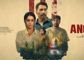 ഭാവനയും റഹ്മാനും ഒന്നിക്കുന്ന 'അനോമി'; ജനുവരി 30-ന് തിയേറ്ററുകളിലേക്ക് 9 ഭാവനയും റഹ്മാനും ഒന്നിക്കുന്ന ‘അനോമി’; ജനുവരി 30-ന് തിയേറ്ററുകളിലേക്ക്