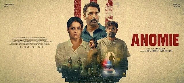 ഭാവനയും റഹ്‌മാനും ഒന്നിക്കുന്ന ‘അനോമി’; ജനുവരി 30-ന് തിയേറ്ററുകളിലേക്ക്