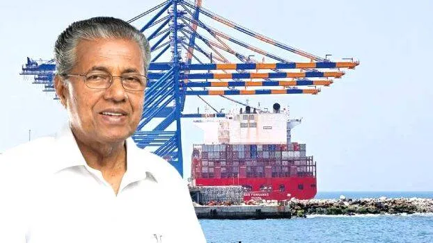 വിഴിഞ്ഞം തുറമുഖത്തിന്റെ ചരിത്ര കുതിപ്പിന് ഇന്ന് തുടക്കം; രണ്ടാം ഘട്ട നിർമ്മാണം മുഖ്യമന്ത്രി പിണറായി വിജയൻ ഉദ്ഘാടനം ചെയ്യും