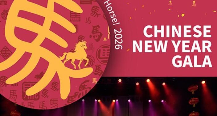 സംഗീതവും നൃത്തവുമായി ‘ചൈനീസ് ഗാല’; ന്യൂ ബ്രൺസ്‌വിക്കിൽ ചൈനീസ് ലൂണാർ പുതുവർഷത്തിന് ഉജ്ജ്വല തുടക്കം