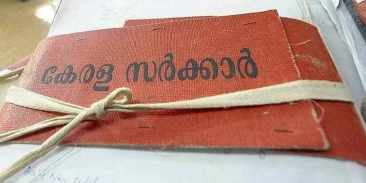 കേരളത്തിൽ എൻപിആർ നടപ്പിലാക്കില്ല; വിജ്ഞാപനം പുറപ്പെടുവിച്ച് സംസ്ഥാന സർക്കാർ