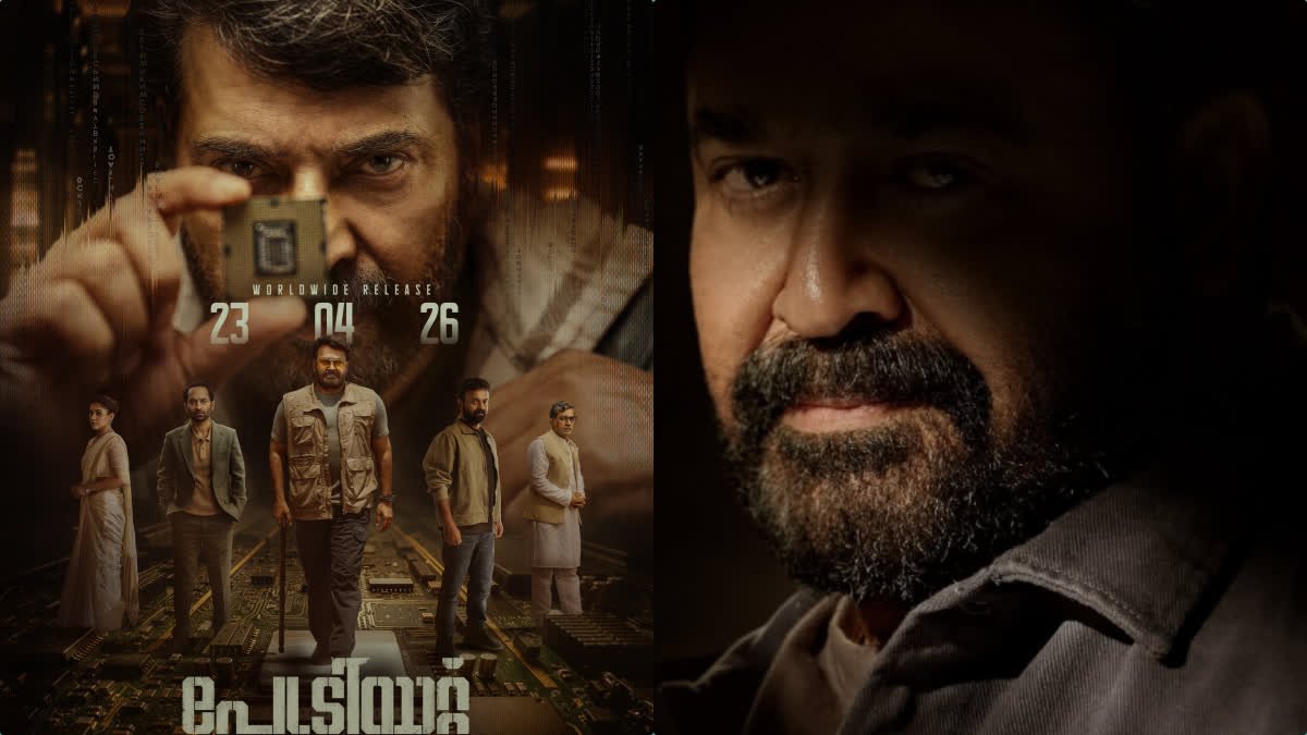 ബിഗ് ബിഗ് സർപ്രൈസ്!; റിലീസിന് മുൻപേ ലോസ് ഏഞ്ചൽസ് ചലച്ചിത്ര മേളയിൽ ഉദ്ഘാടന ചിത്രമായി ‘പേട്രിയറ്റ്’