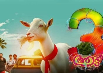 "ഷാജി പാപ്പൻ്റെ വൺ ലാസ്റ്റ് റൈഡ്": ആഗോള റിലീസിന് ഒരുങ്ങി 'ആട് 3'; ആവേശത്തിൽ ആരാധകർ 4 adu 3