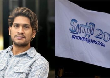 ‘തൃക്കാക്കരയിൽ അഖിൽ മാരാർ ജയിച്ചാൽ ബ്രാ ഇട്ട് ഓടും’; ഒടുവിൽ മാപ്പ് ചോദിച്ച് ഇൻഫ്ലുവൻസർ, ആഞ്ഞടിച്ച് അഖിൽ മാരാർ!