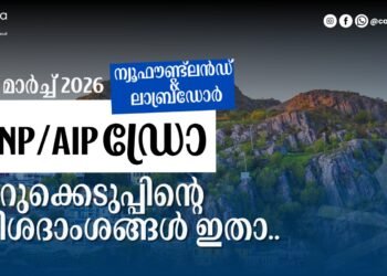 NLPNP ഡ്രോ; മാർച്ച് ആറിന് നടന്ന നറുക്കെടുപ്പിന്റെ വിശദാംശങ്ങൾ ഇതാ.. 1 NLPNP ഡ്രോ; മാർച്ച് ആറിന് നടന്ന നറുക്കെടുപ്പിന്റെ വിശദാംശങ്ങൾ ഇതാ..
