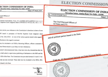 തിരഞ്ഞെടുപ്പ് കമ്മിഷന്റെ കത്തിൽ ബിജെപി സീൽ! ‘താമര ഓപ്പറേഷൻ’ എന്ന് സിപിഎം; ക്ലെറിക്കൽ പിഴവെന്ന് വിശദീകരണം 5 തിരഞ്ഞെടുപ്പ് കമ്മിഷന്റെ കത്തിൽ ബിജെപി സീൽ! ‘താമര ഓപ്പറേഷൻ’ എന്ന് സിപിഎം; ക്ലെറിക്കൽ പിഴവെന്ന് വിശദീകരണം