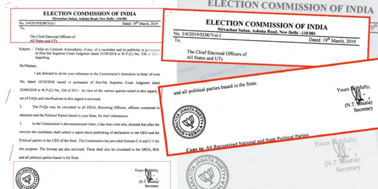 തിരഞ്ഞെടുപ്പ് കമ്മിഷന്റെ കത്തിൽ ബിജെപി സീൽ! ‘താമര ഓപ്പറേഷൻ’ എന്ന് സിപിഎം; ക്ലെറിക്കൽ പിഴവെന്ന് വിശദീകരണം