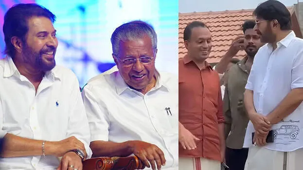 mammooty and pinarayi vijayan