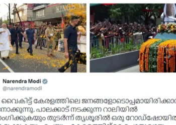“കേരളത്തിലെ ജനങ്ങൾക്കൊപ്പം ഇന്ന് വൈകിട്ട്”; മലയാളത്തിൽ പോസ്റ്റുമായി പ്രധാനമന്ത്രി നരേന്ദ്ര മോദി