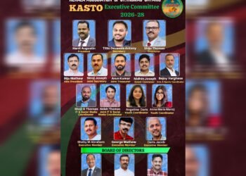 കേരള അസോസിയേഷൻ ഓഫ് സൈന്റ് തോമസ് ഒന്റാറിയോ പുതിയ ഭാരവാഹികളെ പ്രഖ്യാപിച്ചു 9 കേരള അസോസിയേഷൻ ഓഫ് സൈന്റ് തോമസ് ഒന്റാറിയോ പുതിയ ഭാരവാഹികളെ പ്രഖ്യാപിച്ചു