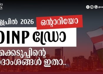 OINP ഡ്രോ; ഏപ്രിൽ 23ന് നടന്ന നറുക്കെടുപ്പിന്റെ വിശദാംശങ്ങൾ ഇതാ