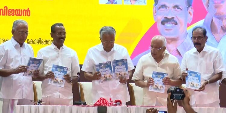 കേരളത്തിൽ പഠിച്ചാൽ ഇനി ജോലി ഉറപ്പ്!; ‘തുടരും പവർകട്ടില്ലാത്ത കാലം’, എൽഡിഎഫ് പ്രകടനപത്രിക പുറത്തിറക്കി
