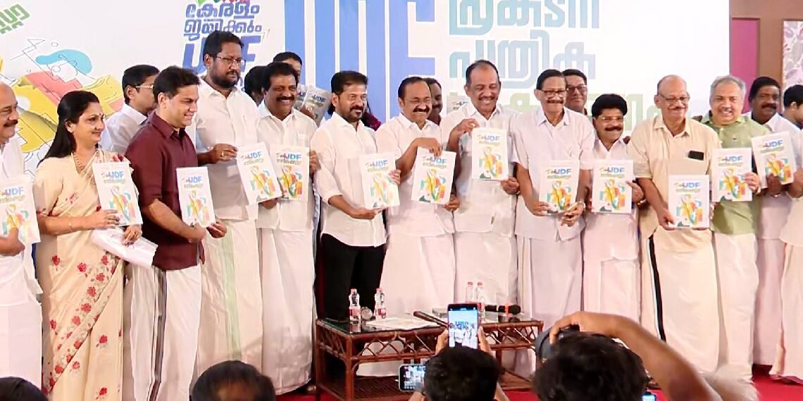 വമ്പൻ പ്രഖ്യാപനങ്ങളുമായി യുഡിഎഫ് പ്രകടനപത്രിക പുറത്തിറക്കി; ആചാര സംരക്ഷണവും ക്ഷേമ പദ്ധതികളും മുഖ്യം